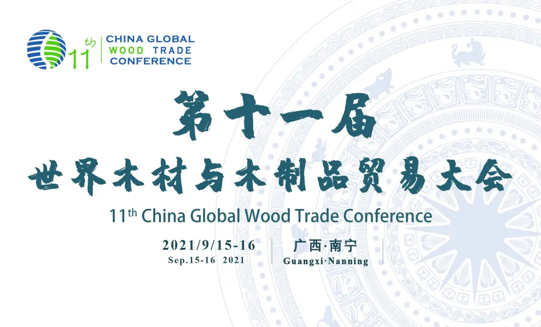 新闻中心_湖州国际绿色智能家居博览会 杭州广源展览有限公司