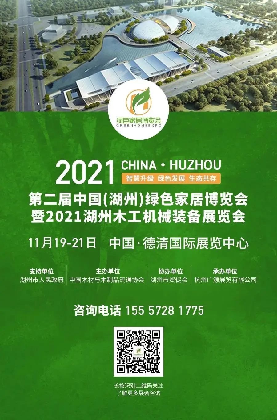 微信图片_20210610155453.jpg